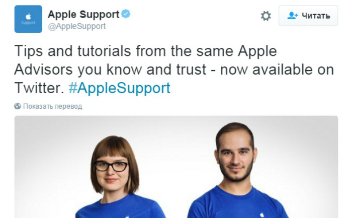 В Twitter начала работать поддержка Apple