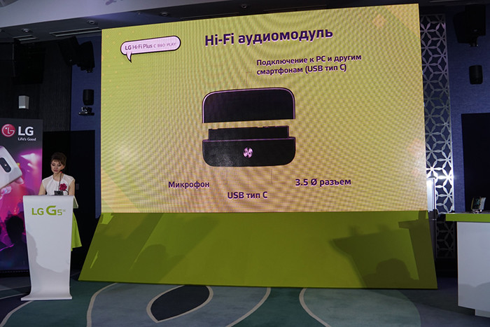 «Маэстро, урежьте марш!»: LG представила на российском рынке почти флагман LG G5 SE и набор аксессуаров