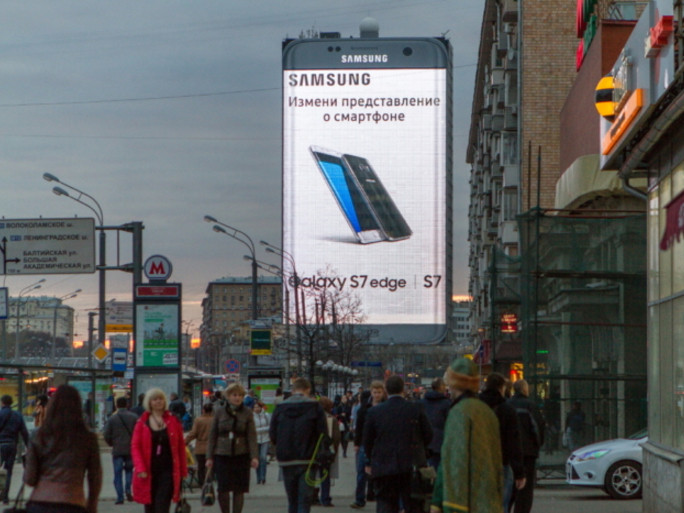 В Москве установили гигантский 80-метровый Samsung Galaxy S7 edge