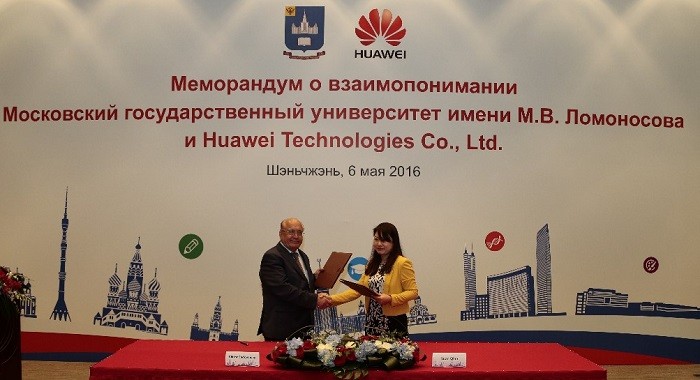 МГУ и Huawei нашли взаимопонимание