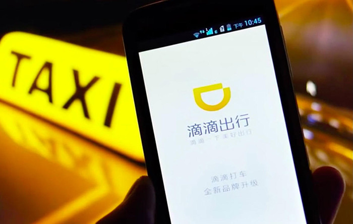 Apple инвестирует миллиард долларов в китайский сервис заказа такси Didi Chuxing