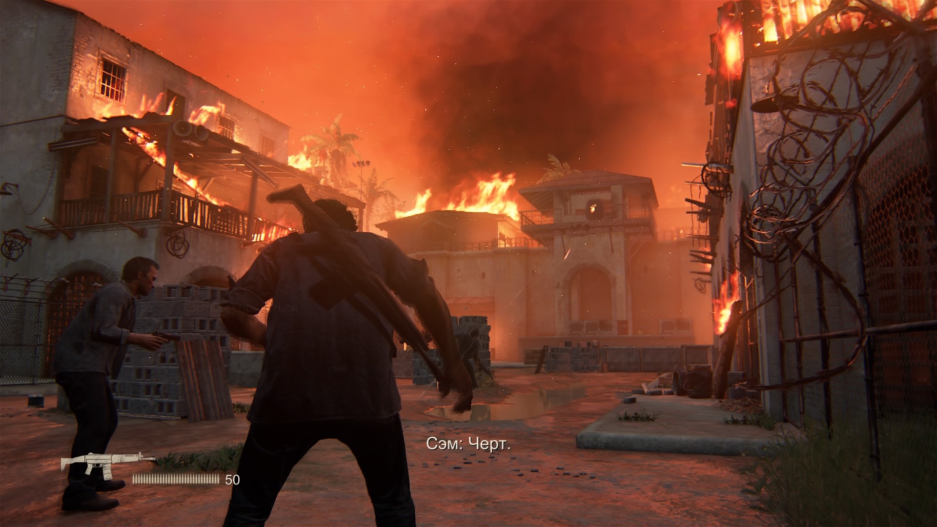 Обзор (Рецензия) Uncharted 4: A Thief’s End. Безумство храбрых