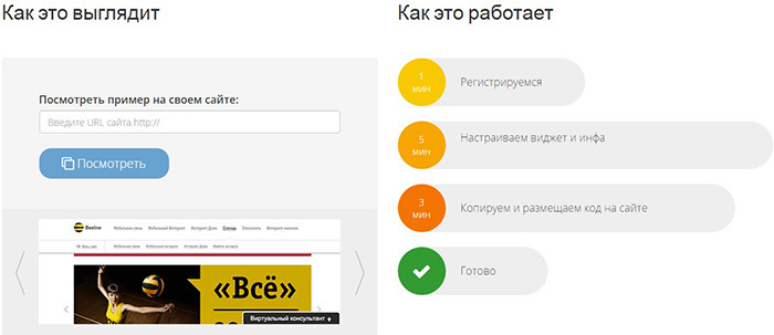 В «Сколково» разработана платформа для создания умных чат-ботов