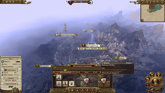 Обзор Total War: Warhammer. Переселение в Warhammer состоялось