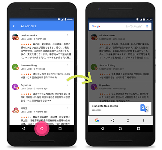 В Google Now on Tap появилась возможность перевода в любых приложениях