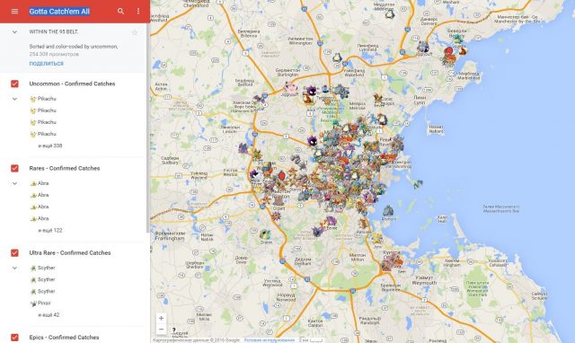 Глобус покемонов: Сервисы, помогающие игрокам в Pokemon GO