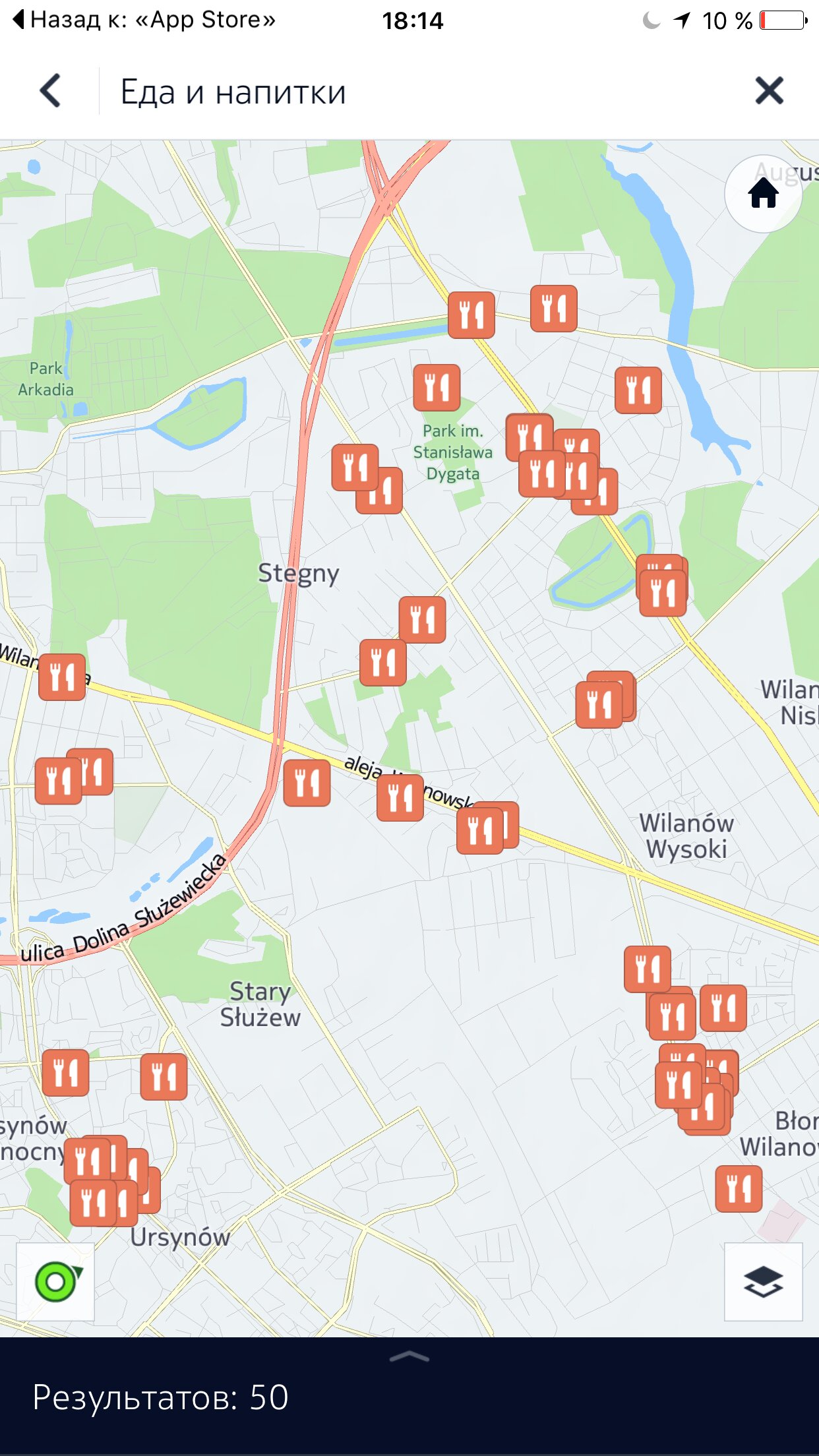 Через тысячу километров поверните направо:  Как мы катались по Европе с навигатором