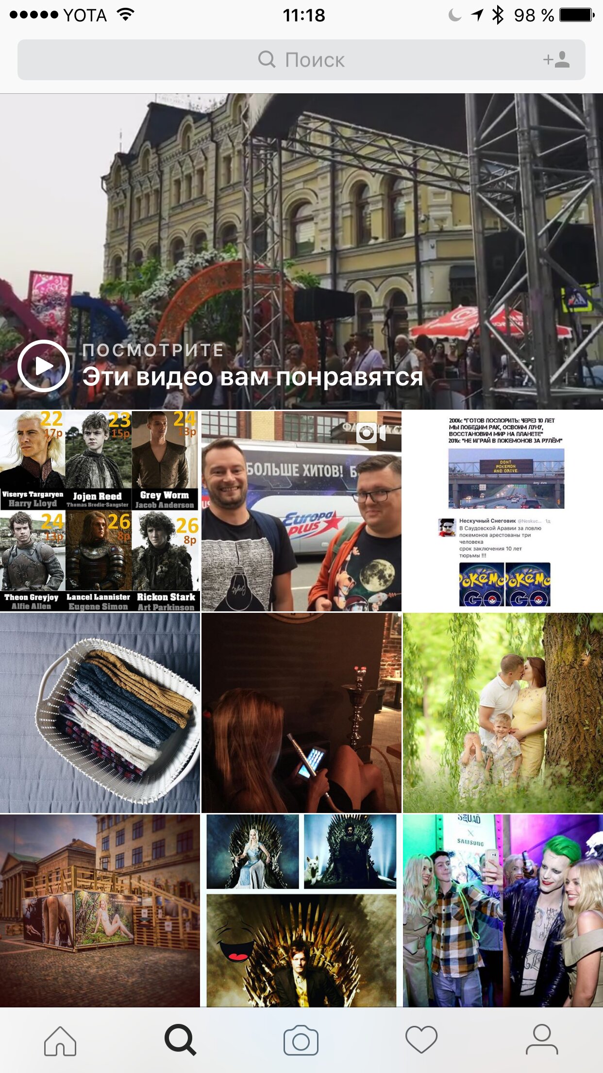 Instagram запустил функцию рекомендаций видео