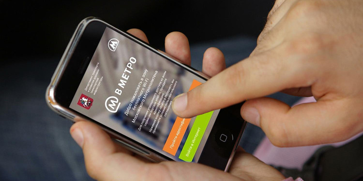 Wi-Fi в метро без рекламы станет дороже