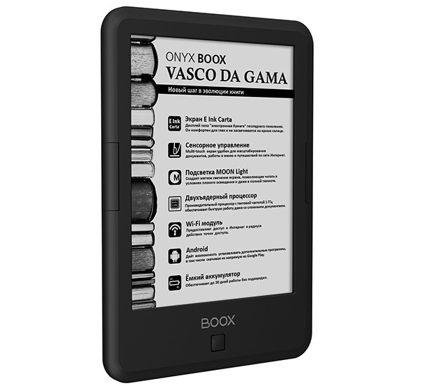 ONYX BOOX Vasco da Gama: недорогой букридер с экраном E Ink Carta и Android 4.2