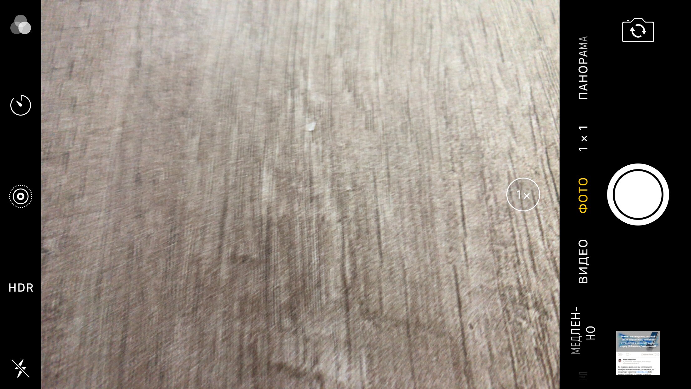 Обзор смартфона iPhone 7 Plus: Для широких народных масс