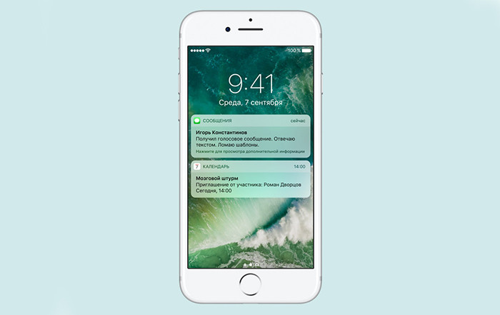 iOS 10: больше функций, меньше интуитивности