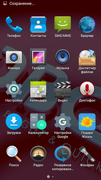 Обзор смартфона BQ BQS-5515 Wide