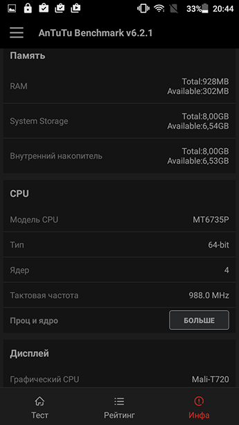 Обзор смартфона BQ BQS-5515 Wide