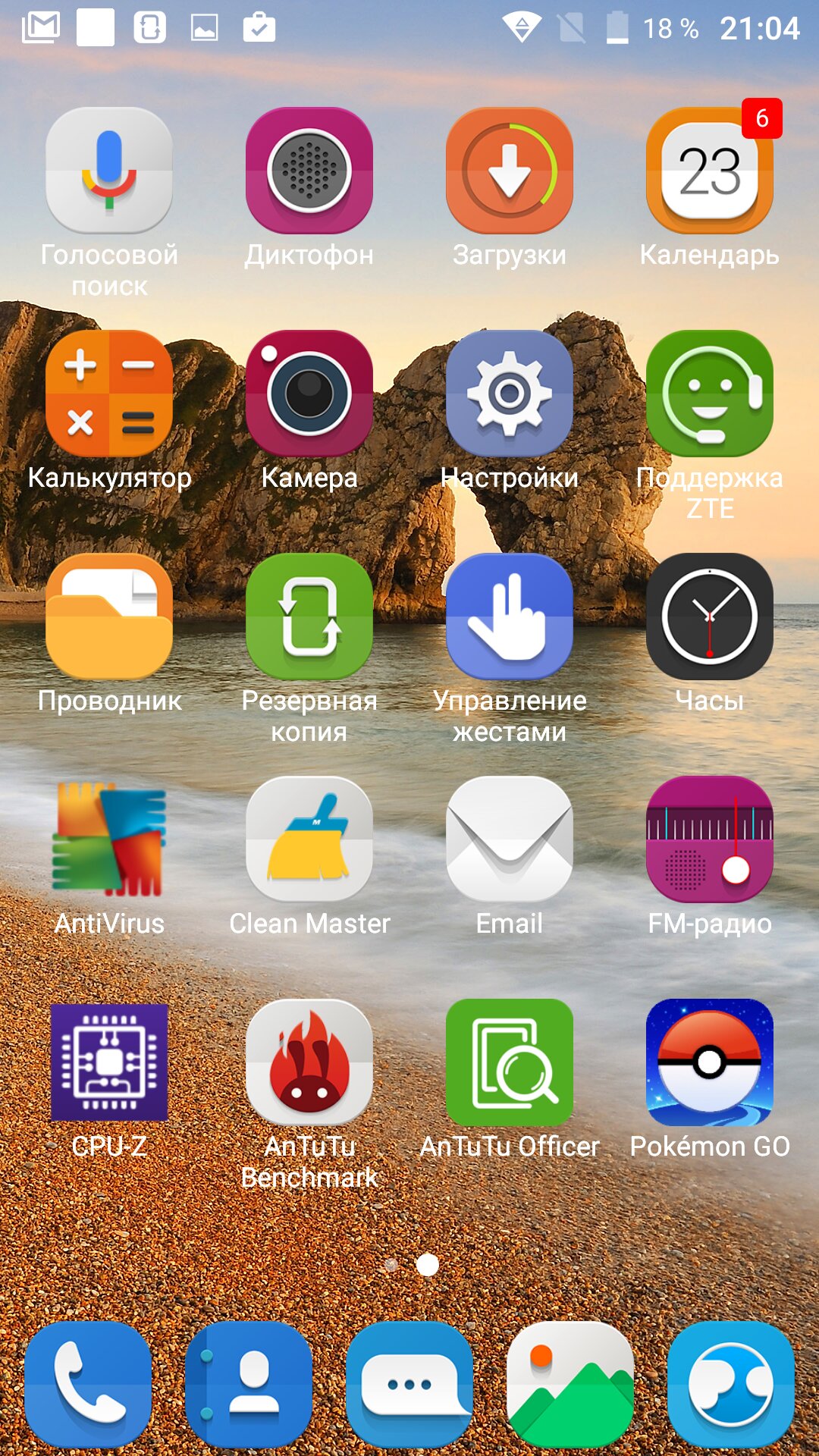 Обзор смартфона ZTE Blade V7