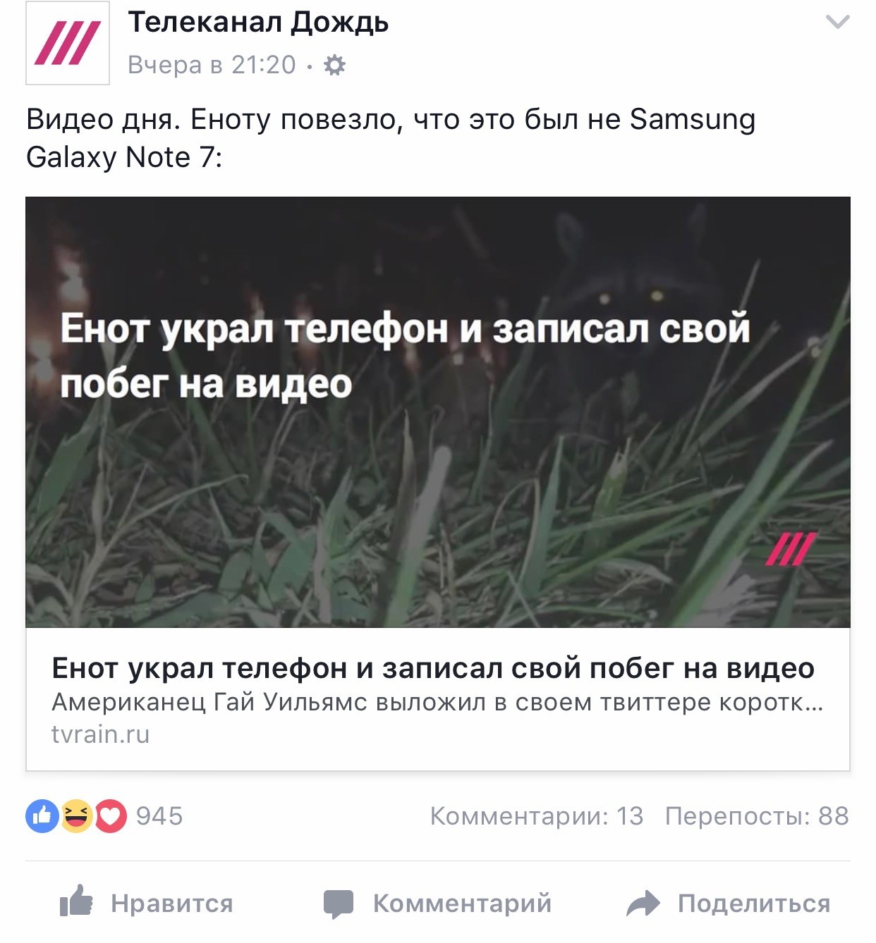 Почему крах Galaxy Note 7 – лучшее, что случалось с Samsung за последние 10 лет?
