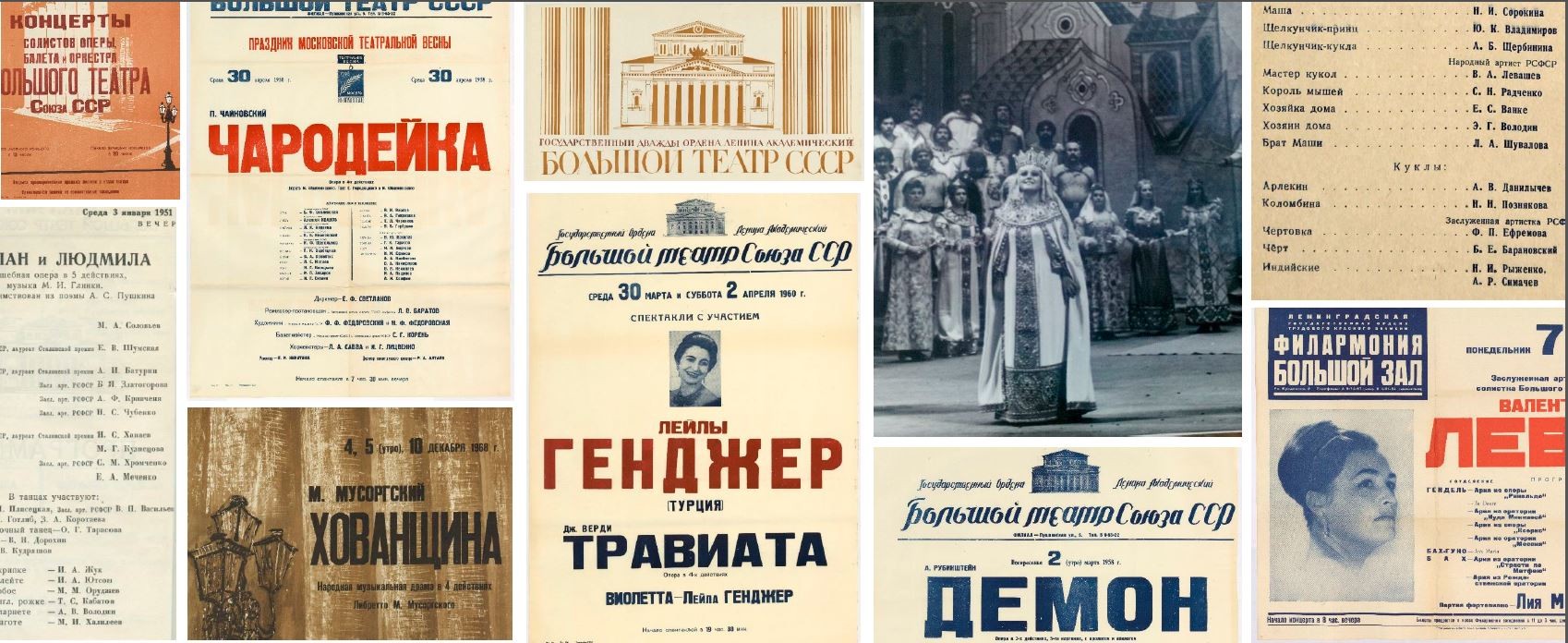 Оцифровка истории: Большой театр привлекает волонтеров для создания электронной базы ценных документов