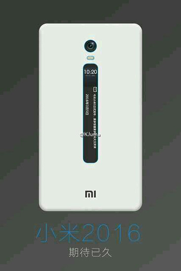 Xiaomi готовит смартфон с экраном E Ink на задней панели