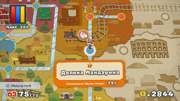 Обзор игры Paper Mario: Color Splash