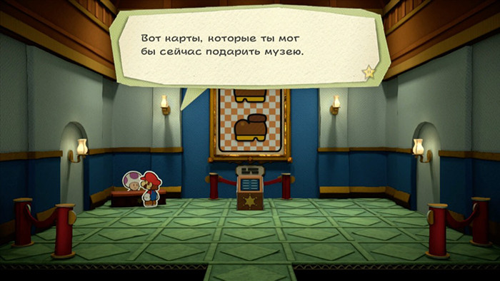 Обзор игры Paper Mario: Color Splash