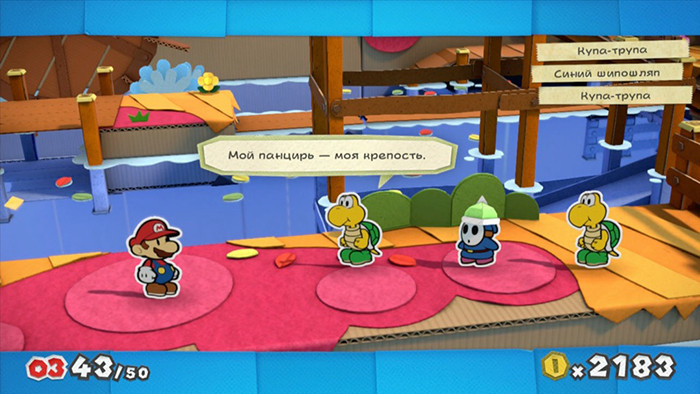 Обзор игры Paper Mario: Color Splash