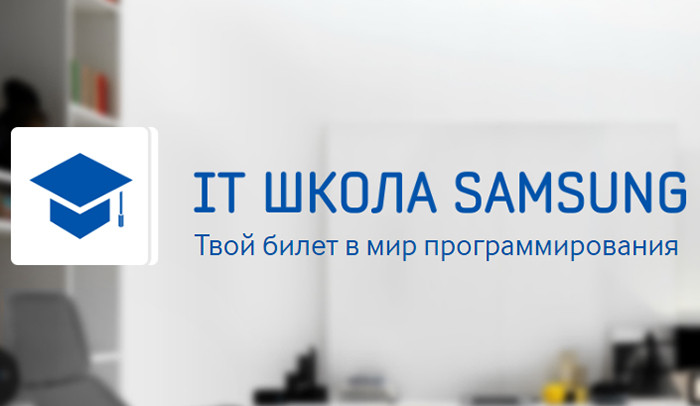 Samsung научит россиян создавать приложения в формате виртуальной реальности