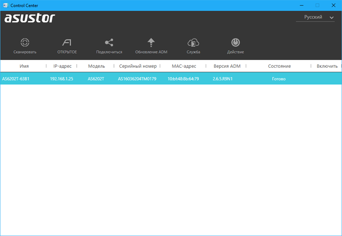 Дорога в облака: обзор сетевого накопителя ASUSTOR AS6202T