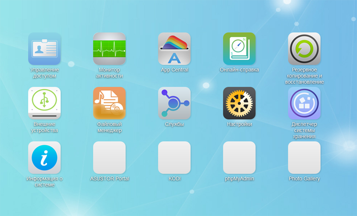 Дорога в облака: обзор сетевого накопителя ASUSTOR AS6202T