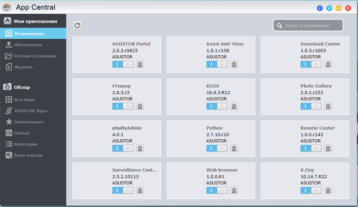 Дорога в облака: обзор сетевого накопителя ASUSTOR AS6202T
