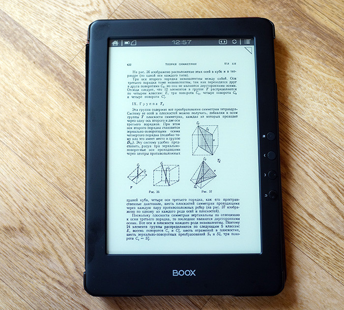 Обзор электронного ридера ONYX BOOX Prometheus: Крупный калибр