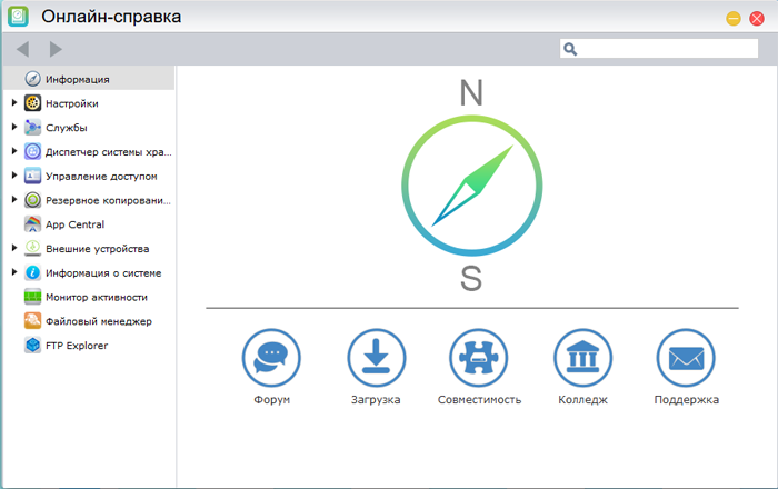 Дорога в облака: обзор сетевого накопителя ASUSTOR AS6202T