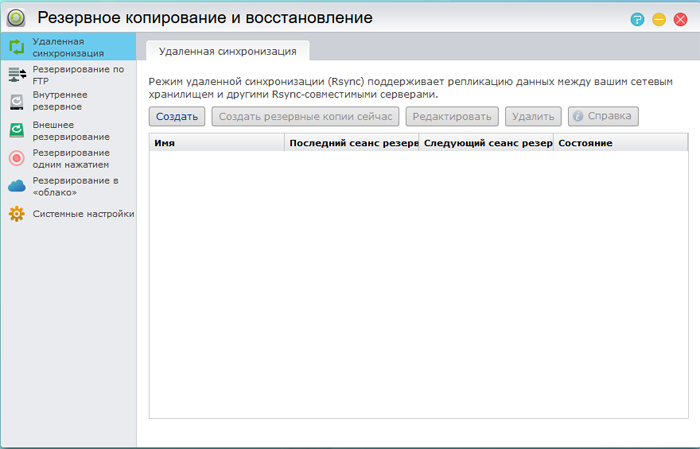 Дорога в облака: обзор сетевого накопителя ASUSTOR AS6202T