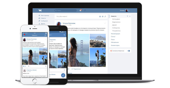 «ВКонтакте» обошла Instagram в рейтинге самых популярных сайтов