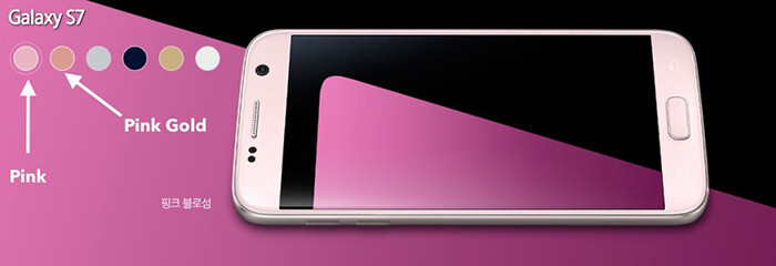Samsung представила розовый вариант Galaxy S7