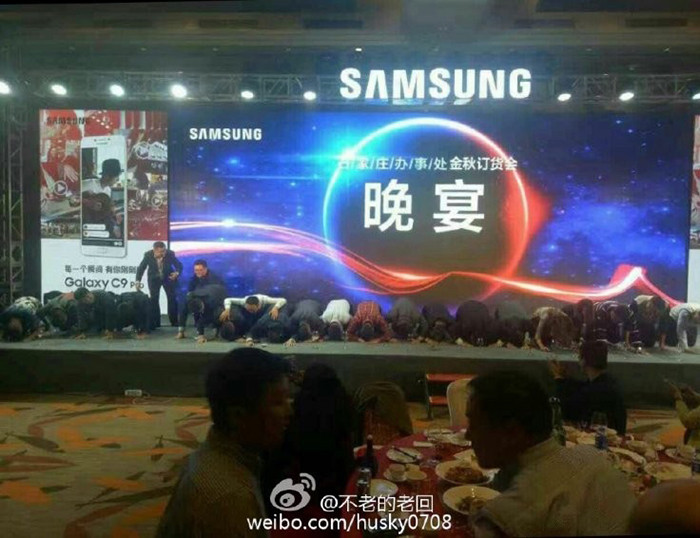 В Китае представители Samsung пали на колени из-за ситуации с Galaxy Note 7