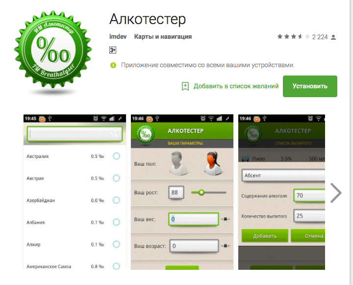 Новогодние приложения