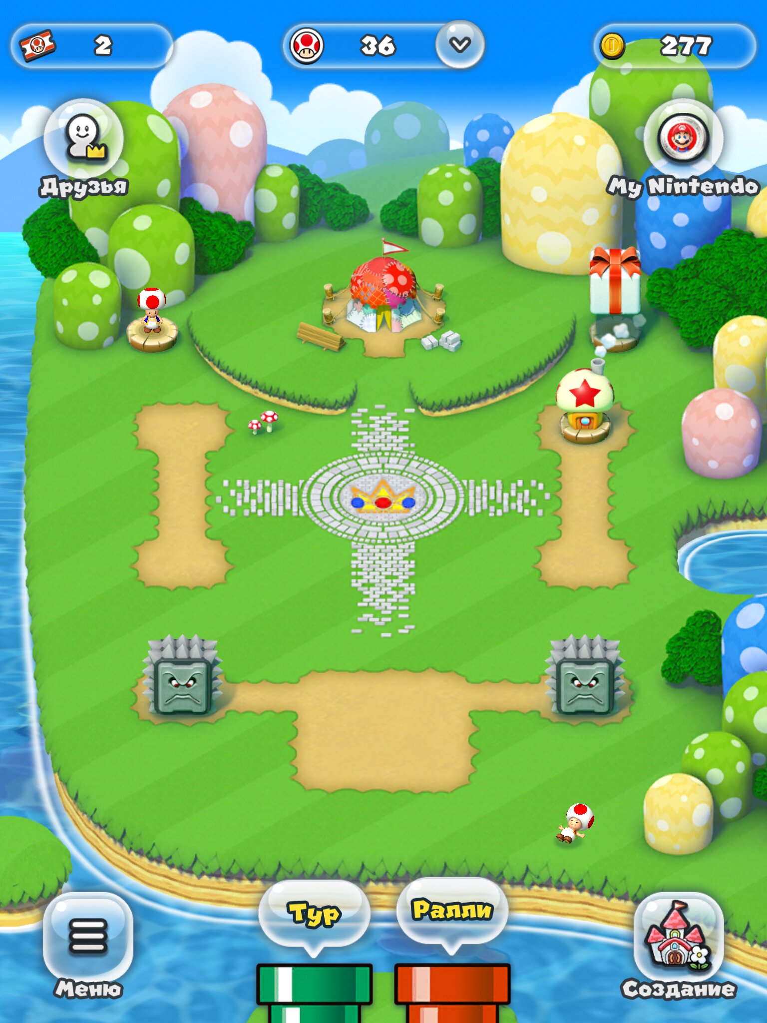 Super Mario Run