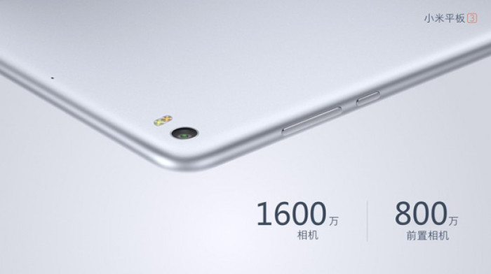 Раскрыта информация о первом 9,7-дюймовом планшете Xiaomi