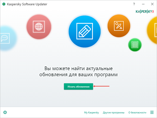Kaspersky Software Updater обновит программы на компьютере с Windows