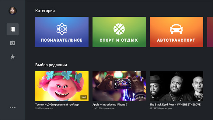 Выпущен официальный клиент «ВКонтакте» для Smart TV