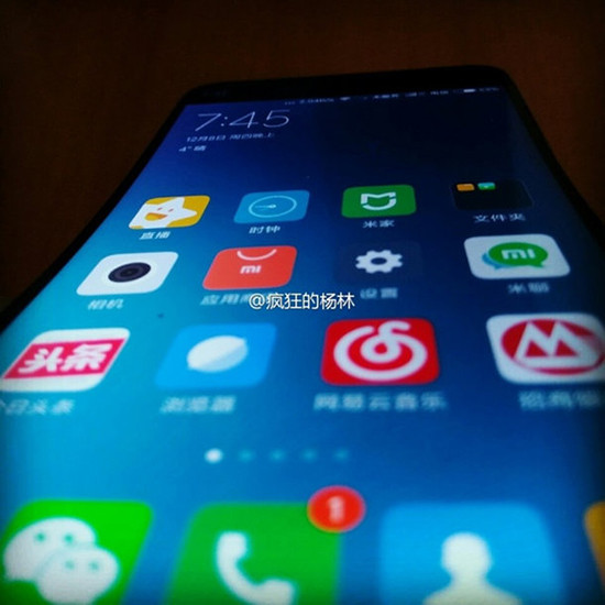 Xiaomi готовит смартфон с изогнутым по вертикали экраном