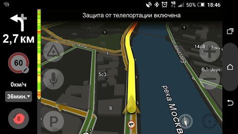 «Яндекс.Навигатор» защищает пользователей от телепортаций