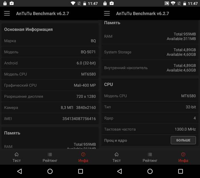 Обзор смартфона Belief BQ-5071