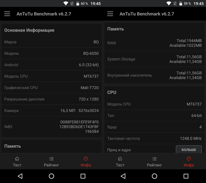 Обзор смартфона Jumbo BQ-6050