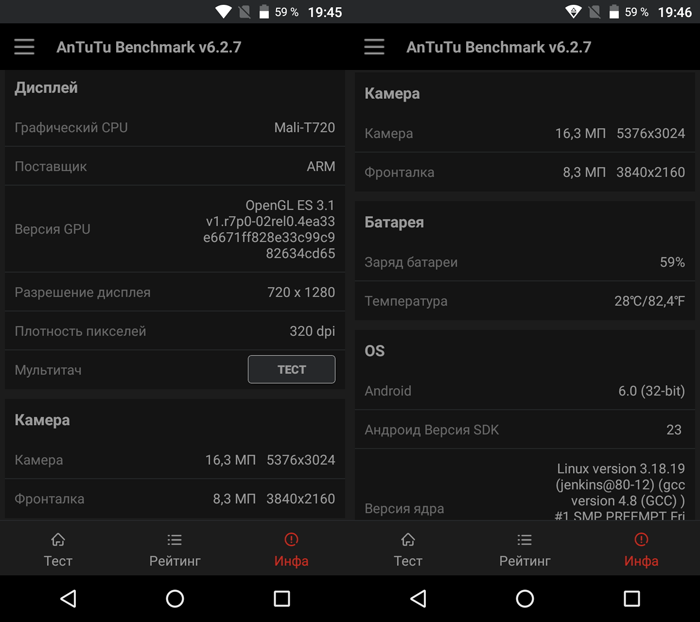 Обзор смартфона Jumbo BQ-6050