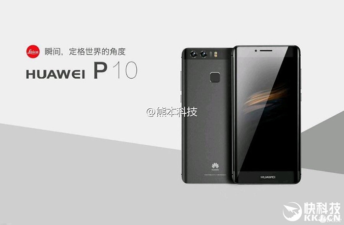Опубликованы снимки смартфона Huawei P10 Plus с изогнутым экраном фото