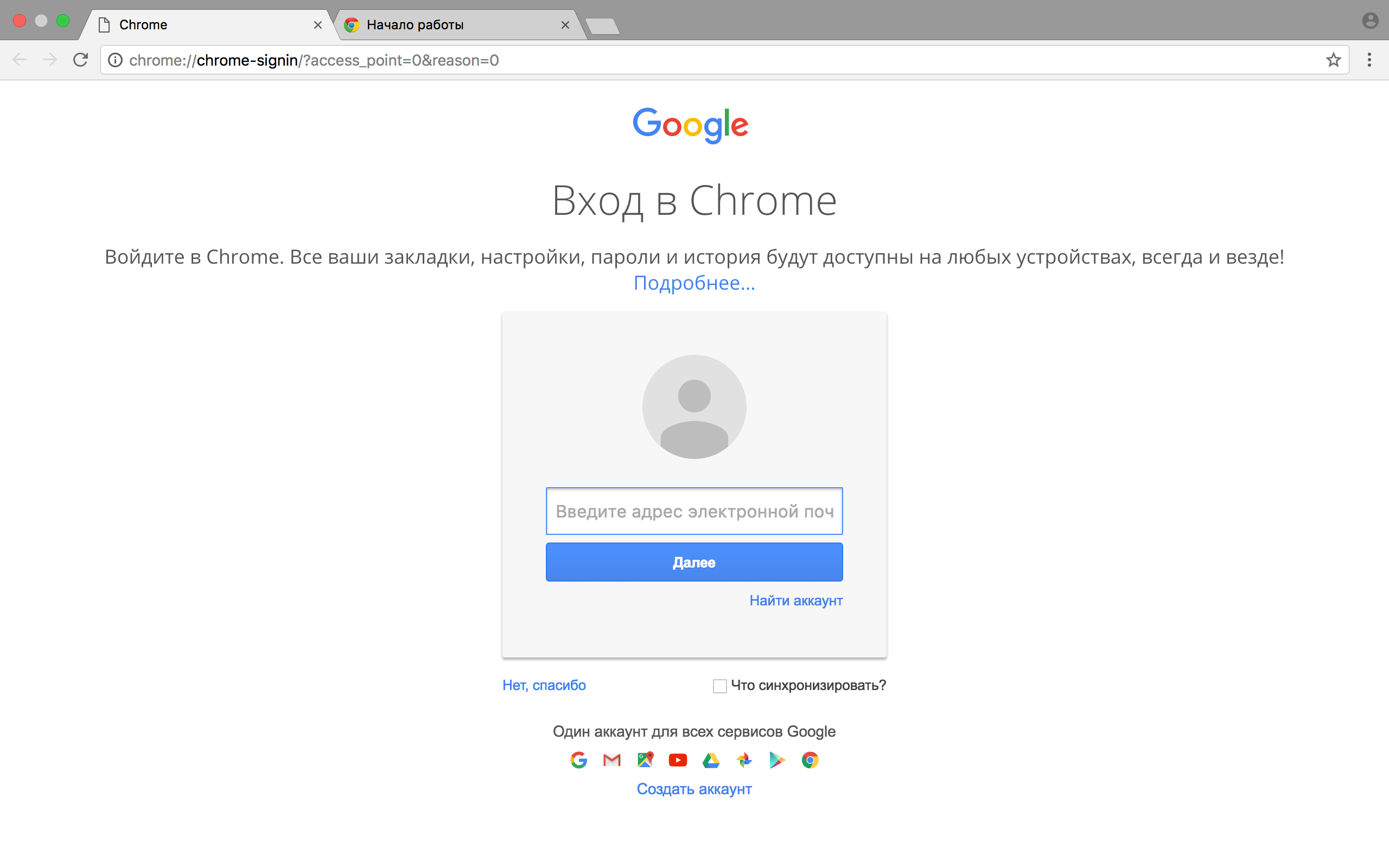 Бесплатные программы для мак