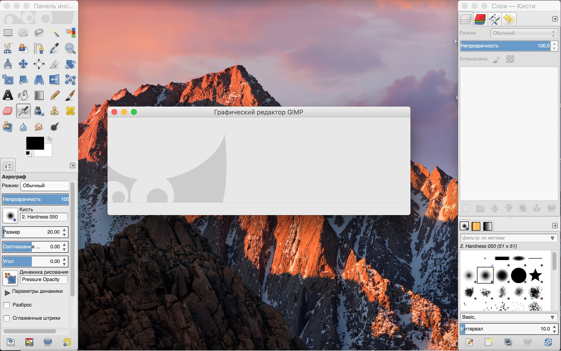 Бесплатные программы для мак