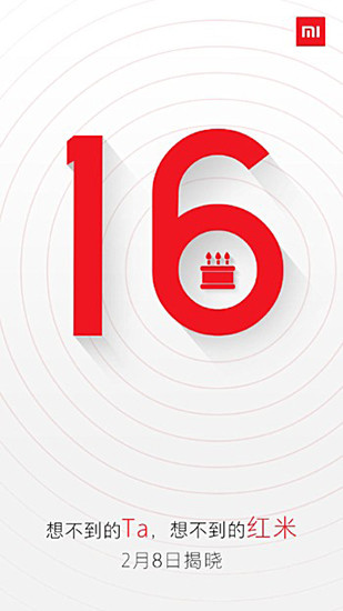 8 февраля Xiaomi представит смартфон Redmi Note 4X с батареей на 4 100 мАч фото