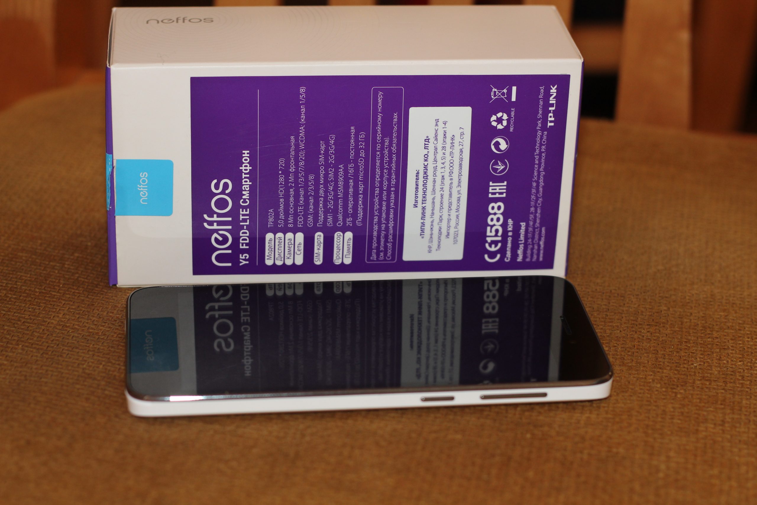 Обзор смартфона Neffos Y5: большой экран, скромная цена картинка Neffos Y5